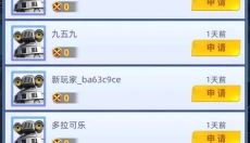 奥特曼格斗之热血英雄官方版 截图