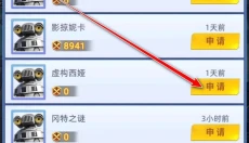 奥特曼格斗之热血英雄官方版 截图
