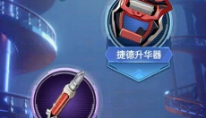 奥特曼格斗之热血英雄官方版 截图
