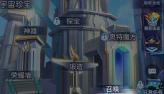奥特曼格斗之热血英雄官方版 截图