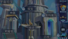 奥特曼格斗之热血英雄官方版 截图
