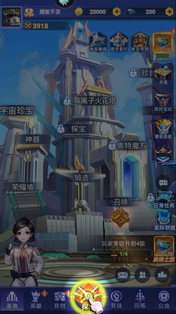 奥特曼格斗之热血英雄手游