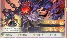 九州异兽记正版 截图
