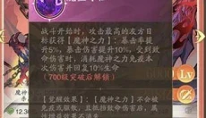 九州异兽记正版 截图