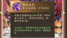 九州异兽记正版 截图