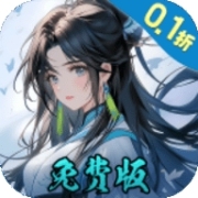 九州异兽记正版