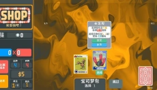 扑可梦最新版 截图