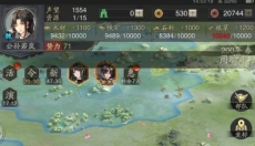 神将三国 截图