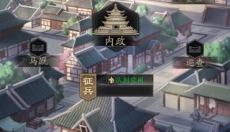 神将三国 截图