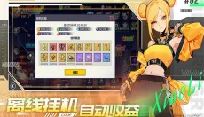 无限格斗 截图