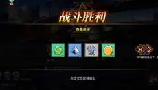 无限格斗 截图