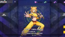 无限格斗 截图