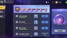 无限格斗 截图