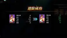 无限格斗 截图