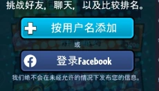 植物大战僵尸英雄手机版 截图