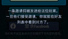 植物大战僵尸英雄手机版 截图