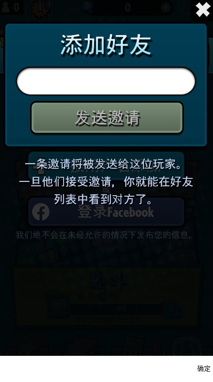 植物大战僵尸英雄无限阳光版本 植物大战僵尸英雄无限阳光版本