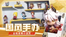 元气唤灵师 截图
