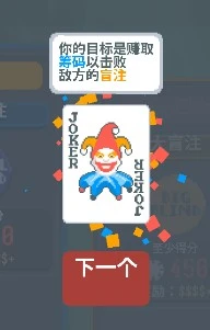 小丑牌宝可梦模组 截图