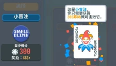 小丑牌宝可梦模组 截图