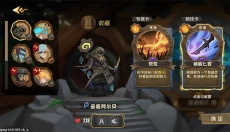因狄斯的谎言手游 截图