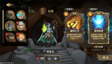 因狄斯的谎言手游 截图