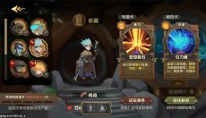 因狄斯的谎言手游 截图
