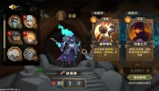 因狄斯的谎言手游 截图