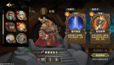 因狄斯的谎言手游 截图