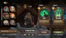 因狄斯的谎言手游 截图