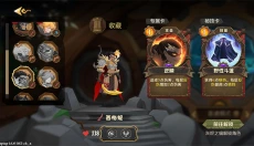 因狄斯的谎言手游 截图