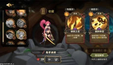 因狄斯的谎言手游 截图