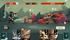 航海奇闻 截图