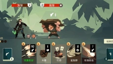 航海奇闻 截图