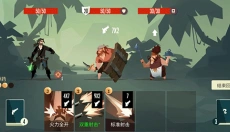 航海奇闻 截图