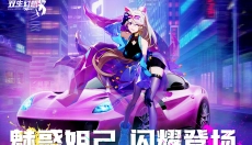 双生幻想 截图