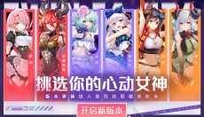 双生幻想 截图