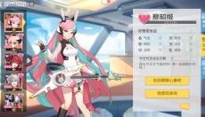 双生幻想 截图