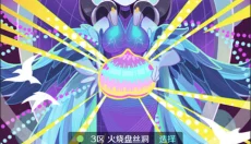 倾世西游最新版 截图