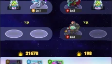 倾世西游最新版 截图