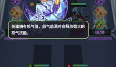 倾世西游最新版 截图
