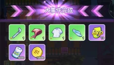 倾世西游最新版 截图