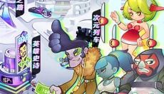 倾世西游最新版 截图