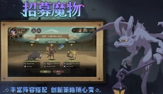 因狄斯的谎言 截图