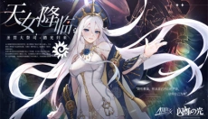 闪烁之光正版 截图