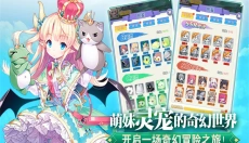 魔女小卡 截图