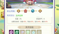 魔女小卡 截图
