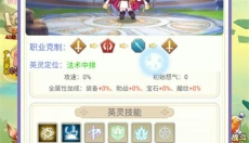 魔女小卡 截图