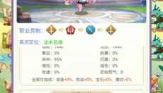 魔女小卡 截图