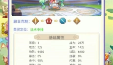 魔女小卡 截图